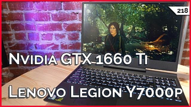 GTX 1660 Ti: Forget the GTX 1070 & 1060! Lenovo Legion Y7000p Gaming Laptop, Your Battlestations