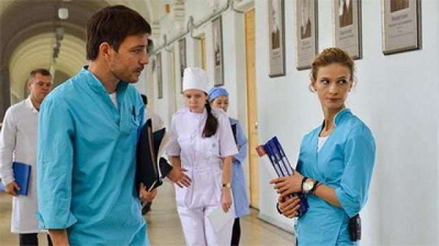 2 Серия