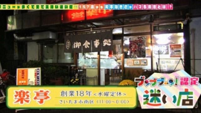 Katahira Nagisa: Mayoi Mise