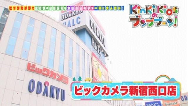Takashima Reiko: BIC CAMERA