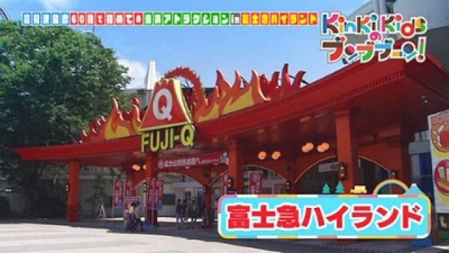 Takamizawa Toshihiko (2): FujiQ