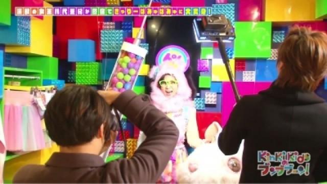 Yashiro Aki: Yashiro Pamyu Pamyu Harajuku
