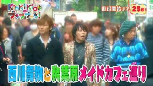 Nishikawa Takanori: Akihabara