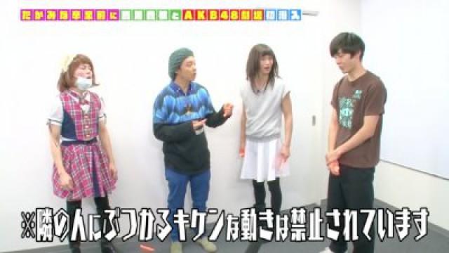 Nishikawa Takanori (2): AKB gekijou
