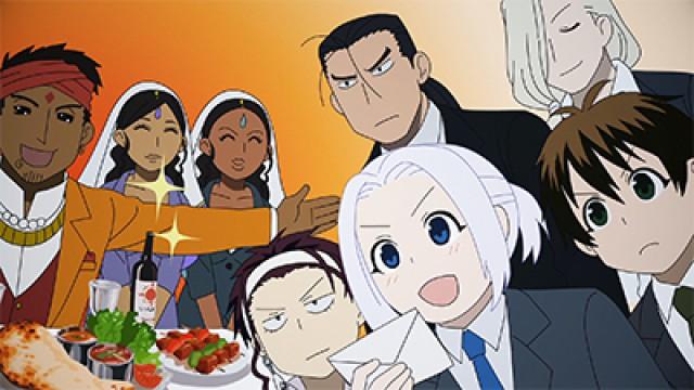 ショートアニメ『企業戦士アルスラーン』第四話