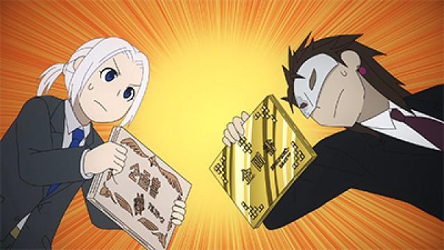 ショートアニメ『企業戦士アルスラーン』第六話