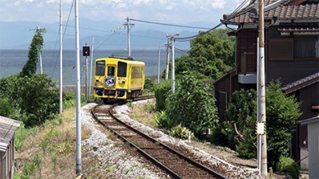 A Volcanic Peninsula on a Single-car Train