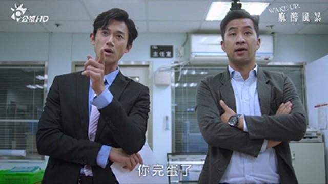第三集