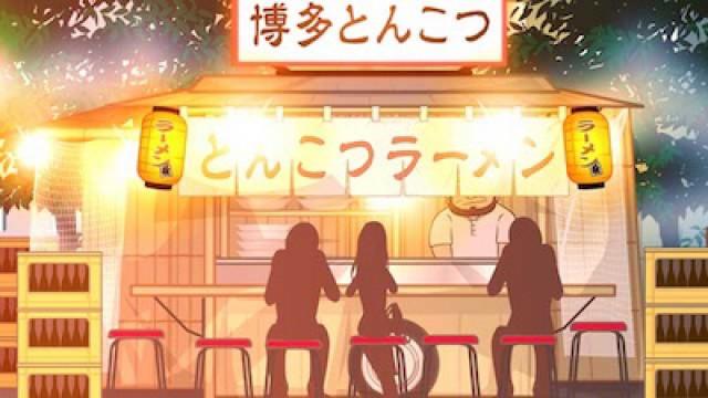 ラーメンキング