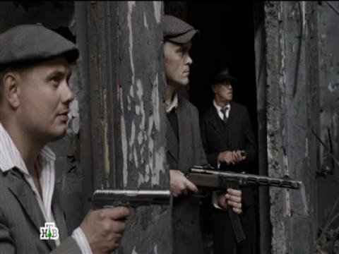 Последняя надежда: Часть 4