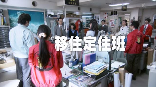 Farewell Sakuramochi: Episode 19
