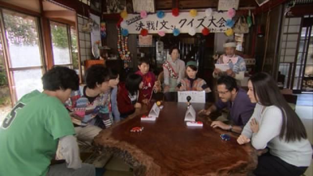 Farewell Sakuramochi: Episode 24