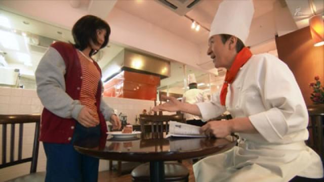 Yokohama Extra Spicy Petit Gâteau: Episode 39