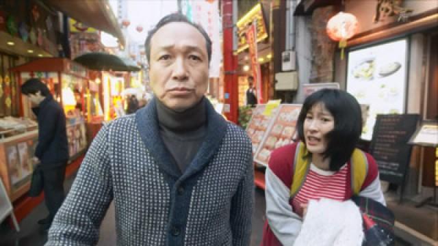 Yokohama Extra Spicy Petit Gâteau: Episode 41