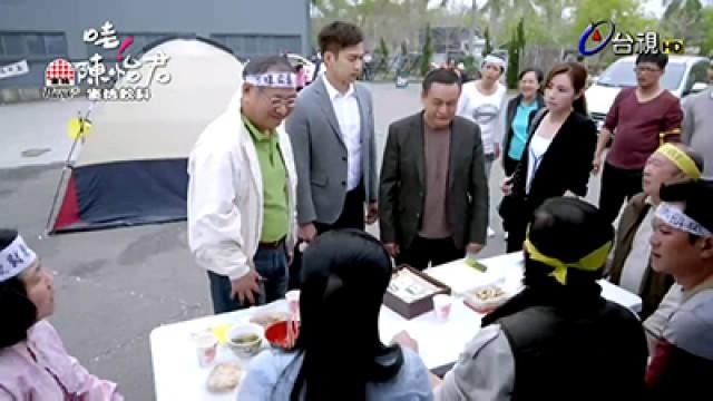 Episode 9
