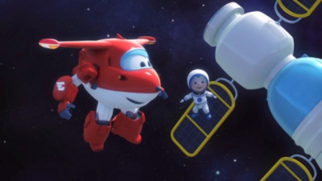 Blast Off