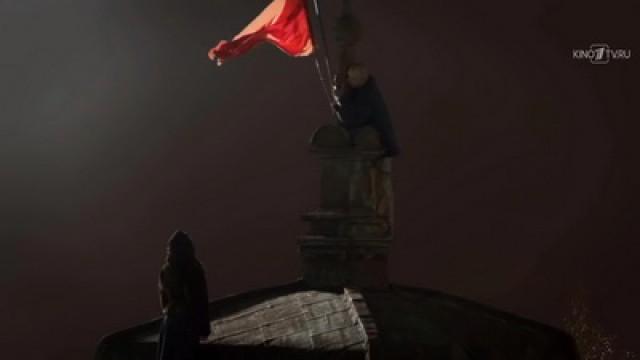 10 серия