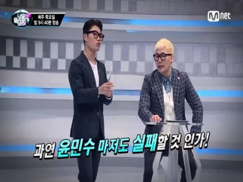 With Yoon Min-soo