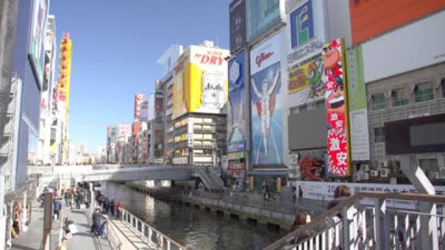 Osaka Cityscapes