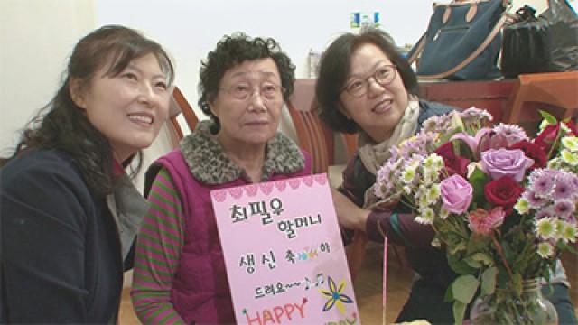 Preventing Elderly Suicide: South Korea