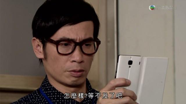 Episode 23