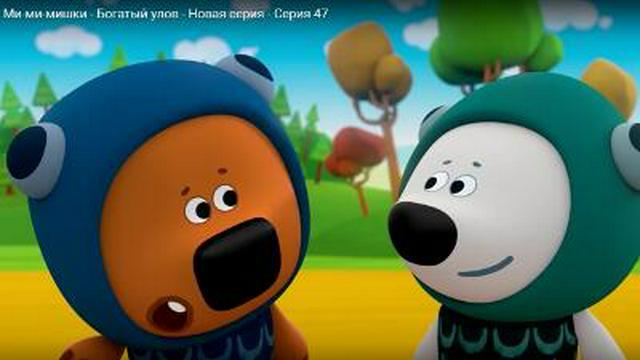 Богатый улов