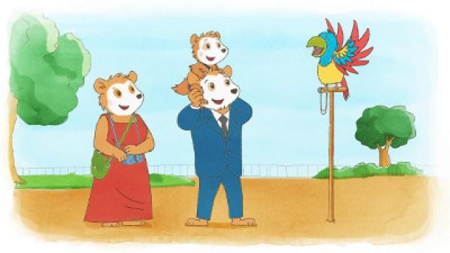 Bobo visits the zoo