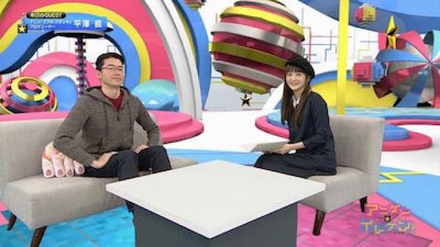 ゲスト：平澤直
