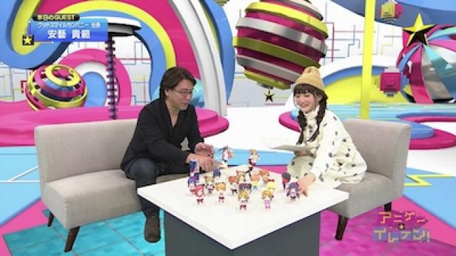 ゲスト：安藝貴範