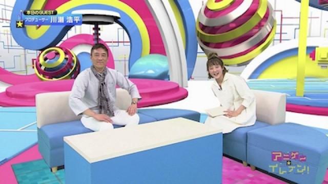 ゲスト：川瀬浩平