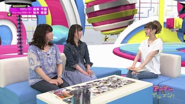 ゲスト：倉兼千晶、鈴木麻里