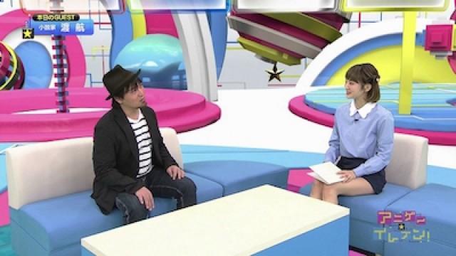 ゲスト：渡 航、団野喜人