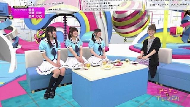 ゲスト：愛美、伊藤彩沙、西本りみ