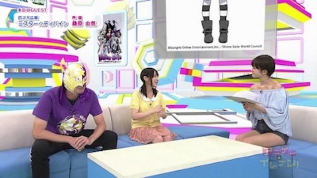 ゲスト：桑原由気、ミスター☆ディバイン
