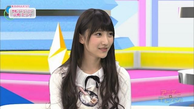 ゲスト：山崎エリイ