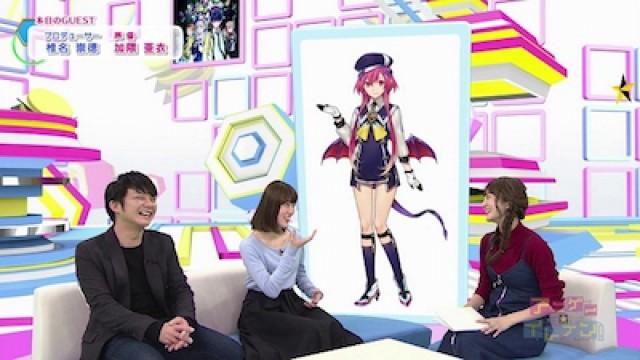 ゲスト：加隈亜衣、椎名崇徳