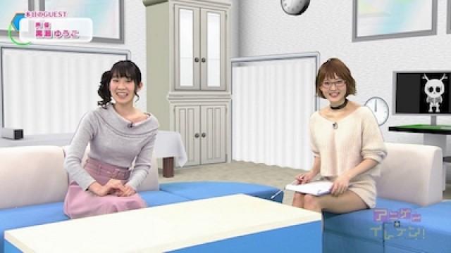 ゲスト：黒瀬ゆうこ　