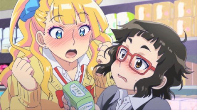 お嬢様って本当ですか？