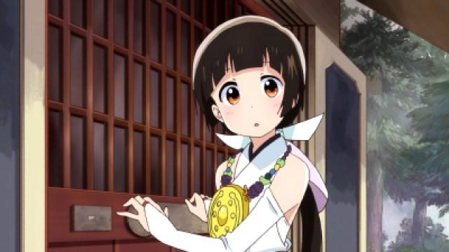 Village Treasure
