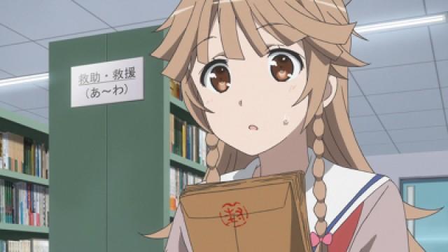 ¡Kouko Nosa en un apuro!