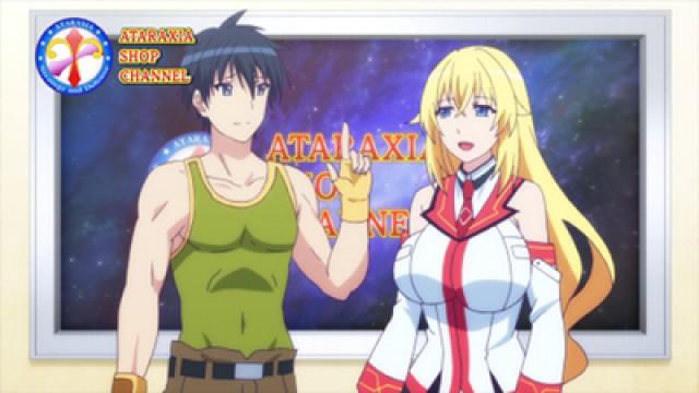 愛のJAPANフロートネットゆりしあ