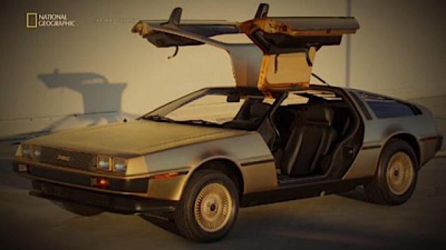 Delorean Reboot