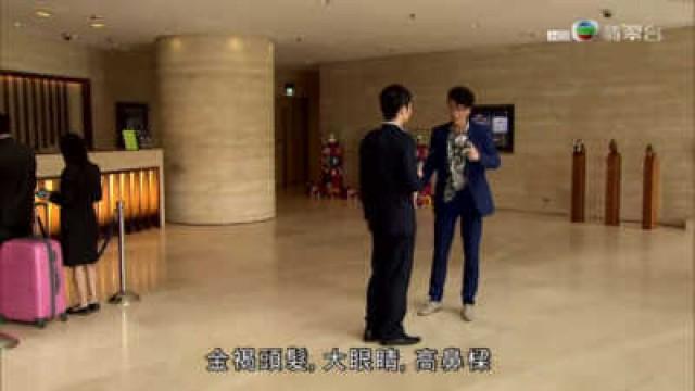 鼎名被指控是臥底