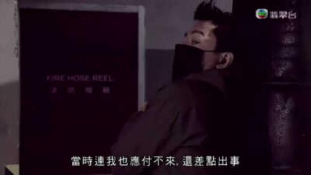 黑警現身 追殺晨風、鼎名