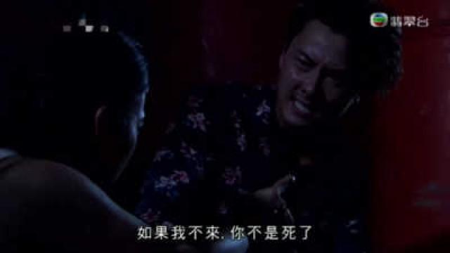 鼎名施計令黑警與展祥反目