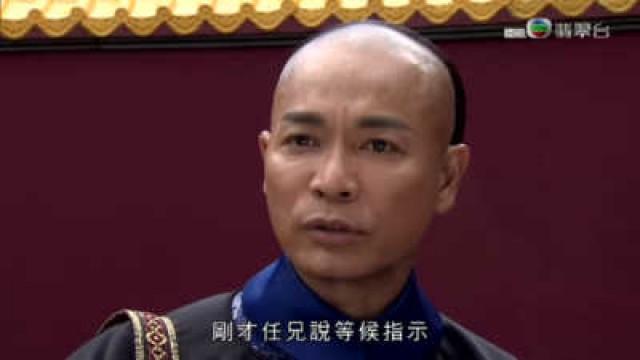 杜仲被賜封御醫