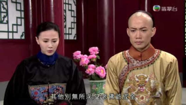 杜仲代伏苓頂罪