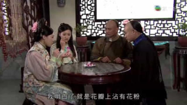 伏苓主動幫杜仲推拿