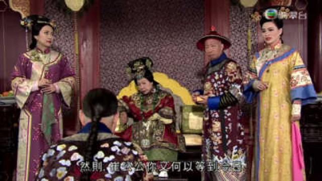 杜仲找出害死珍妃真兇