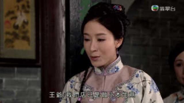 杜仲救伏苓百合誤會